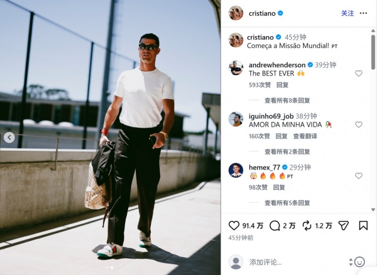 PP电子官方-去征服！C罗晒前往国家队报到照：世界杯使命正式启动